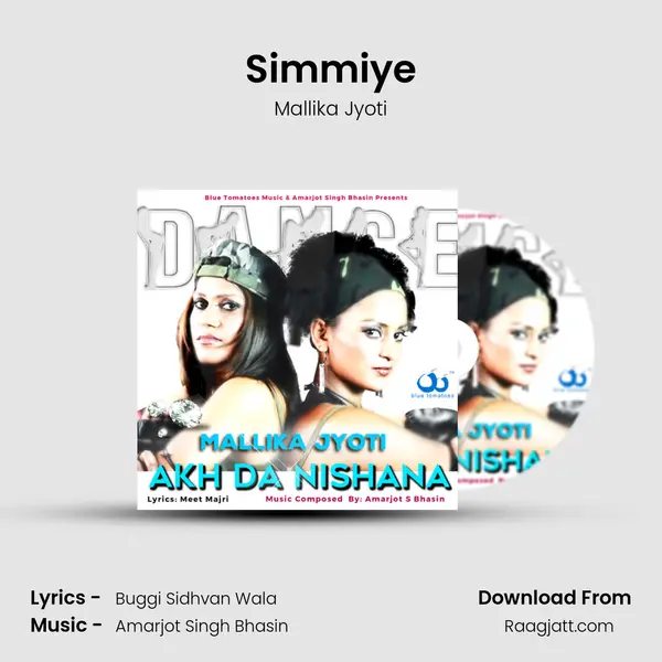 Simmiye - Mallika Jyoti album cover 