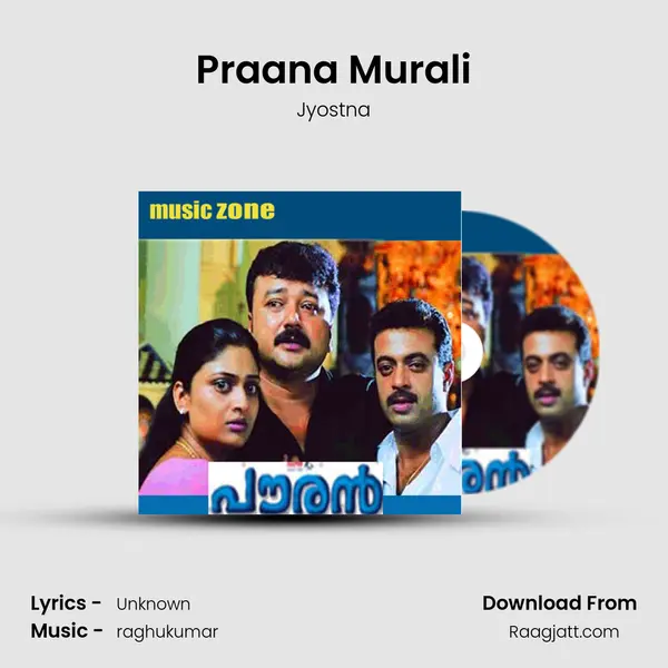 Praana Murali mp3 song