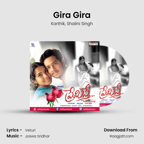 Gira Gira mp3 song