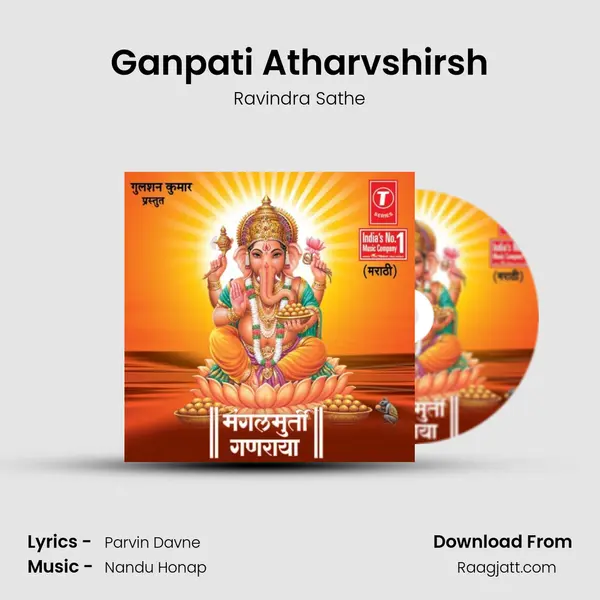 Ganpati Atharvshirsh - Ravindra Sathe album cover 