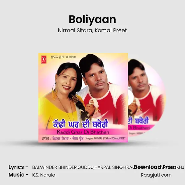 Boliyaan - Nirmal Sitara album cover 