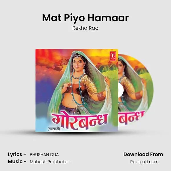 Mat Piyo Hamaar mp3 song