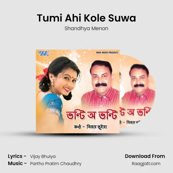 Tumi Ahi Kole Suwa mp3 song