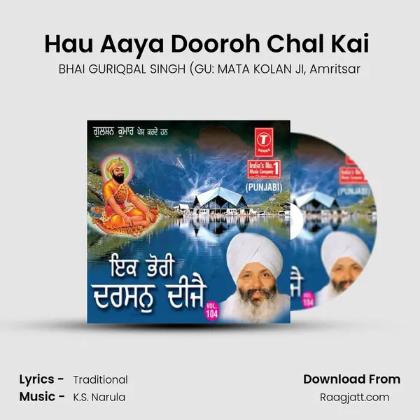 Hau Aaya Dooroh Chal Kai (Vyakhya Sahit) - BHAI GURIQBAL SINGH (GU: MATA KOLAN JI album cover 