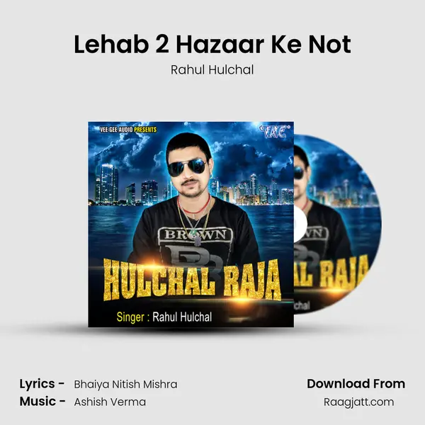 Lehab 2 Hazaar Ke Not mp3 song