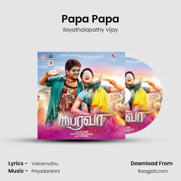 Papa Papa mp3 song