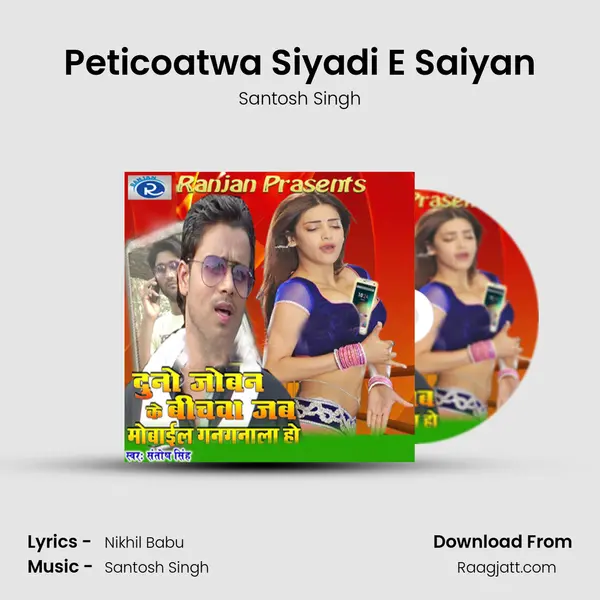 Peticoatwa Siyadi E Saiyan mp3 song