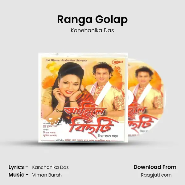 Ranga Golap mp3 song