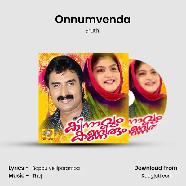 Onnumvenda mp3 song