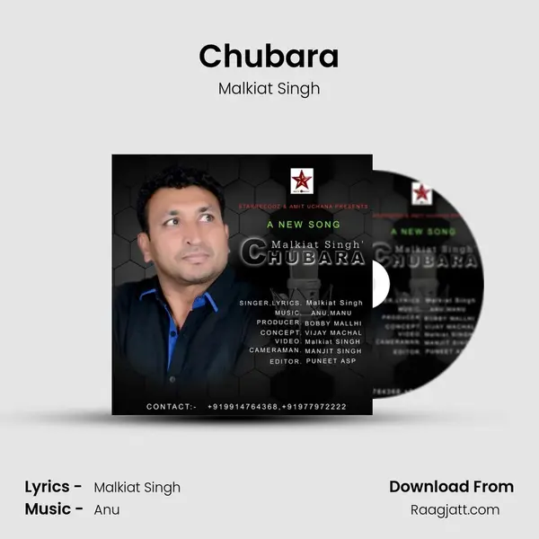 Chubara mp3 song