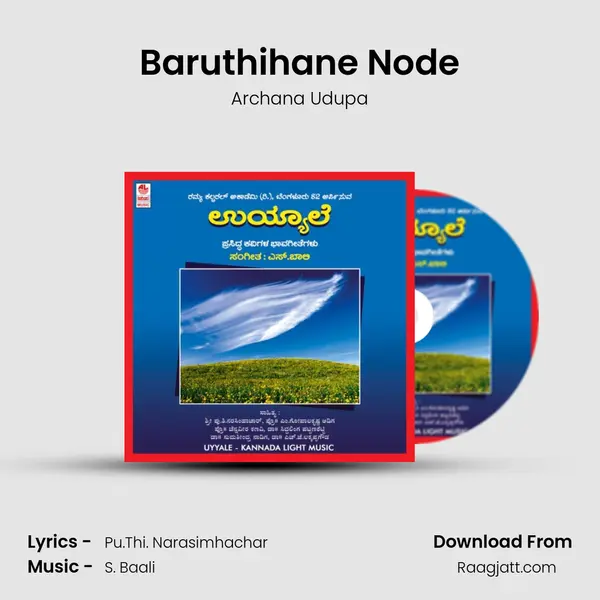 Baruthihane Node - Archana Udupa album cover 