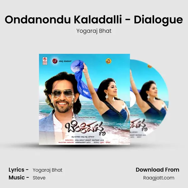 Ondanondu Kaladalli - Dialogue - Yogaraj Bhat album cover 