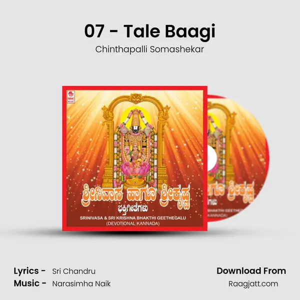 07 - Tale Baagi - Chinthapalli Somashekar album cover 