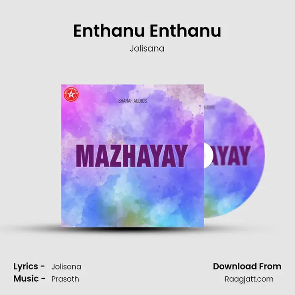 Enthanu Enthanu - Jolisana album cover 