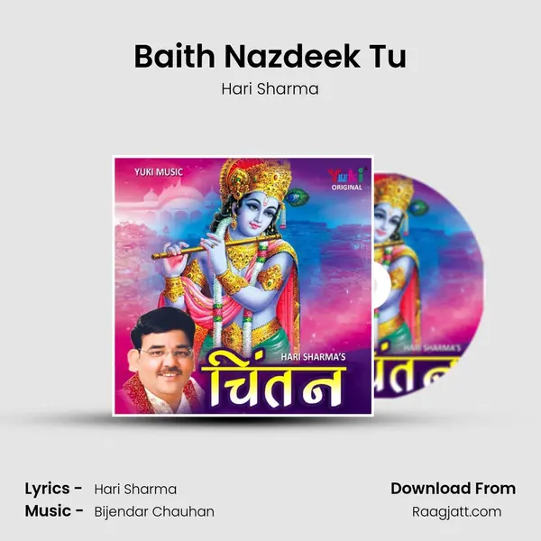 Baith Nazdeek Tu mp3 song