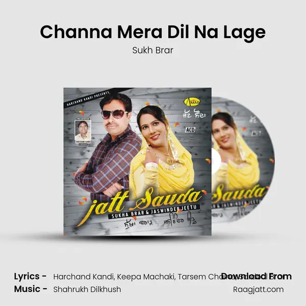 Channa Mera Dil Na Lage - Sukh Brar album cover 