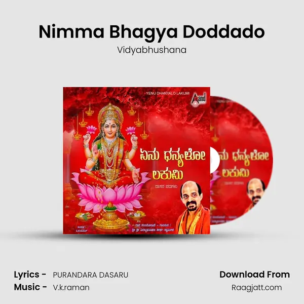 Nimma Bhagya Doddado mp3 song