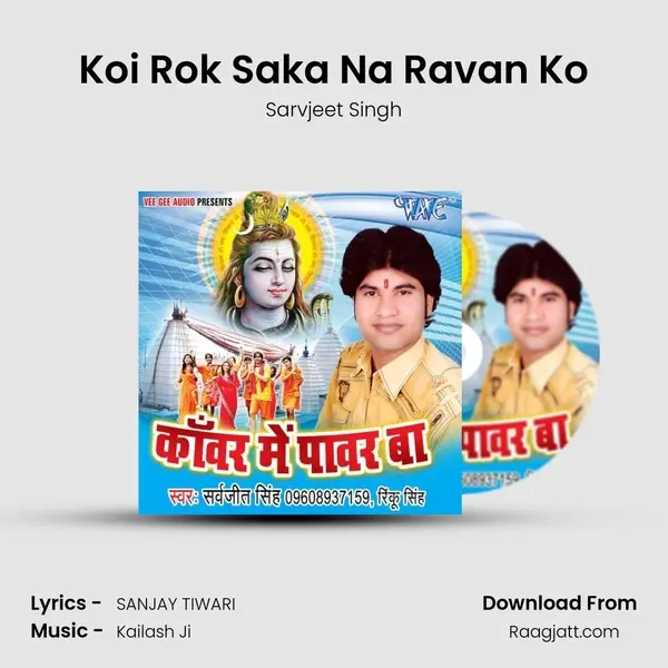 Koi Rok Saka Na Ravan Ko mp3 song