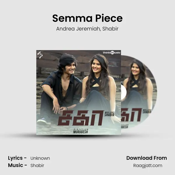 Semma Piece - Andrea Jeremiah album cover 