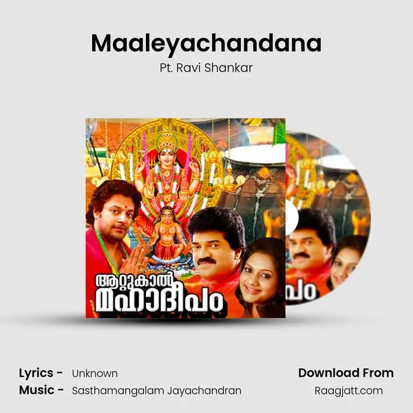 Maaleyachandana - Pt. Ravi Shankar album cover 