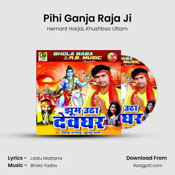 Pihi Ganja Raja Ji mp3 song