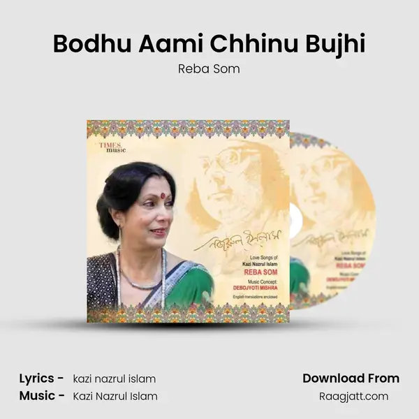 Bodhu Aami Chhinu Bujhi - Reba Som album cover 