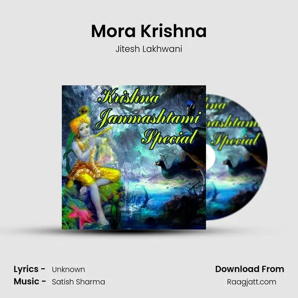 Mora Krishna mp3 song