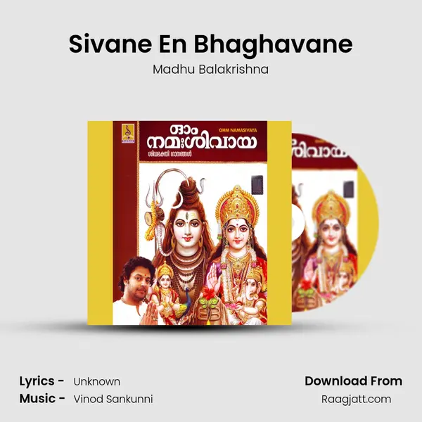 Sivane En Bhaghavane - Madhu Balakrishna mp3 song