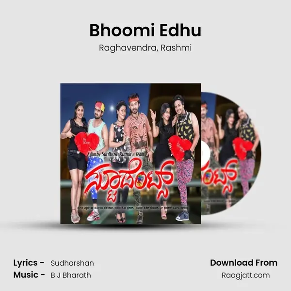 Bhoomi Edhu - Raghavendra album cover 