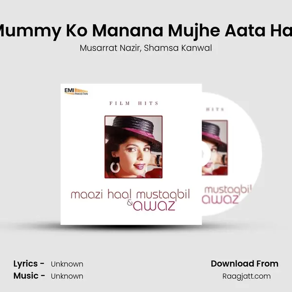 Mummy Ko Manana Mujhe Aata Hai (From Mazi Haal Mustaqbil) mp3 song