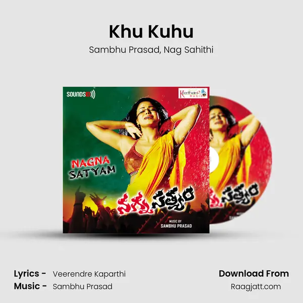 Khu Kuhu - Sambhu Prasad album cover 