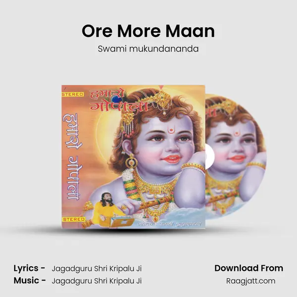 Ore More Maan - Swami mukundananda album cover 