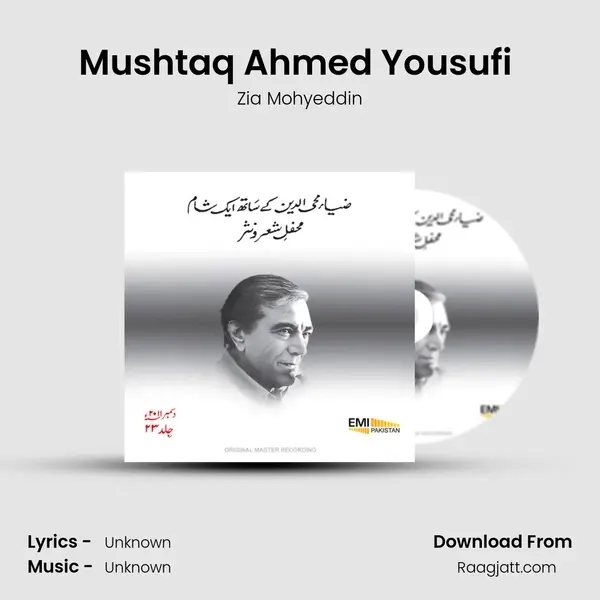 Mushtaq Ahmed Yousufi (Live) mp3 song