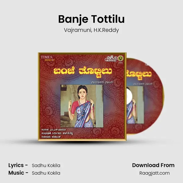 Banje Tottilu mp3 song