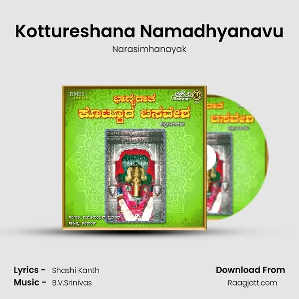 Kottureshana Namadhyanavu mp3 song