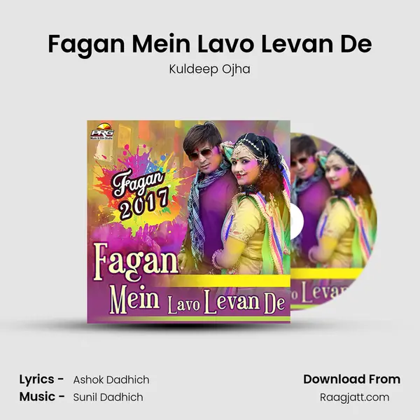 Fagan Mein Lavo Levan De mp3 song