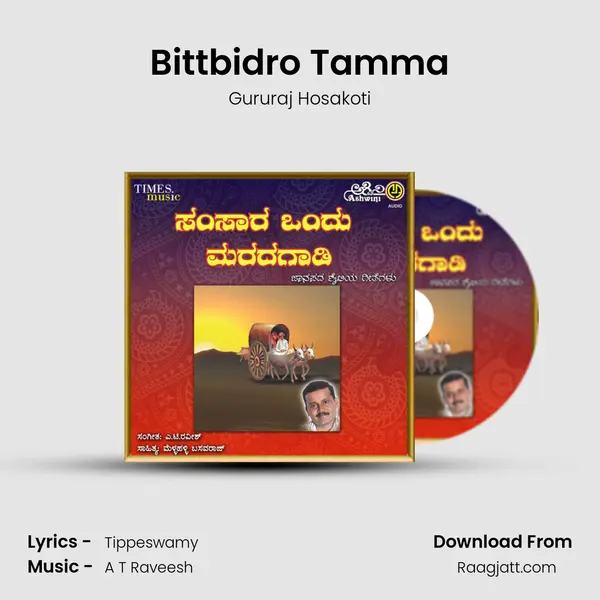 Bittbidro Tamma mp3 song