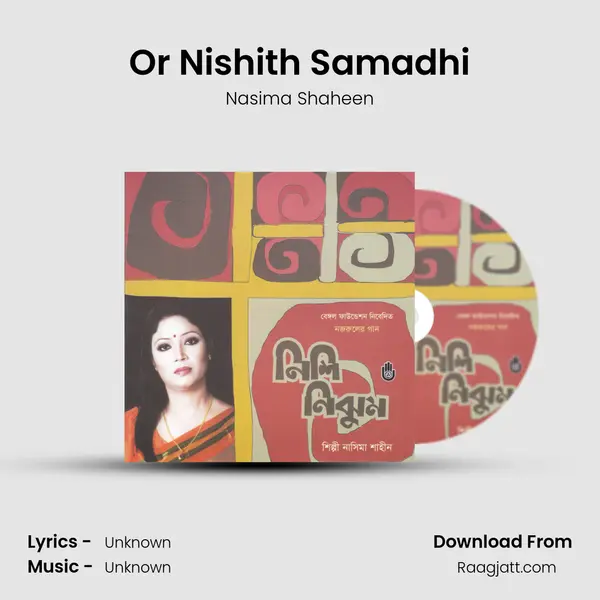 Or Nishith Samadhi mp3 song