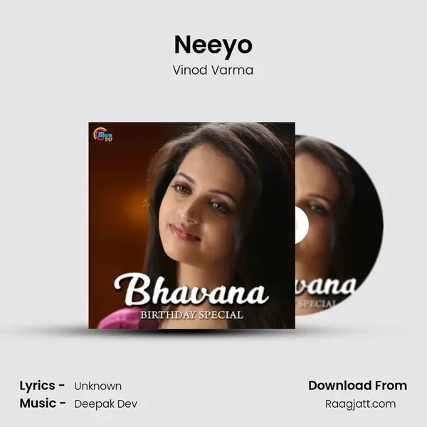 Neeyo mp3 song