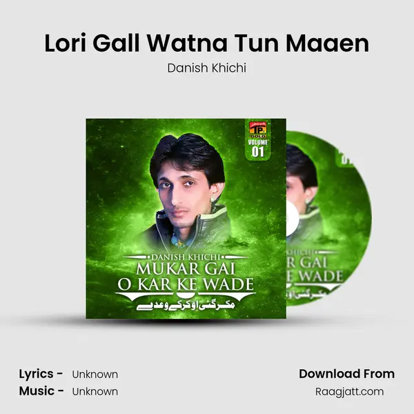 Lori Gall Watna Tun Maaen mp3 song