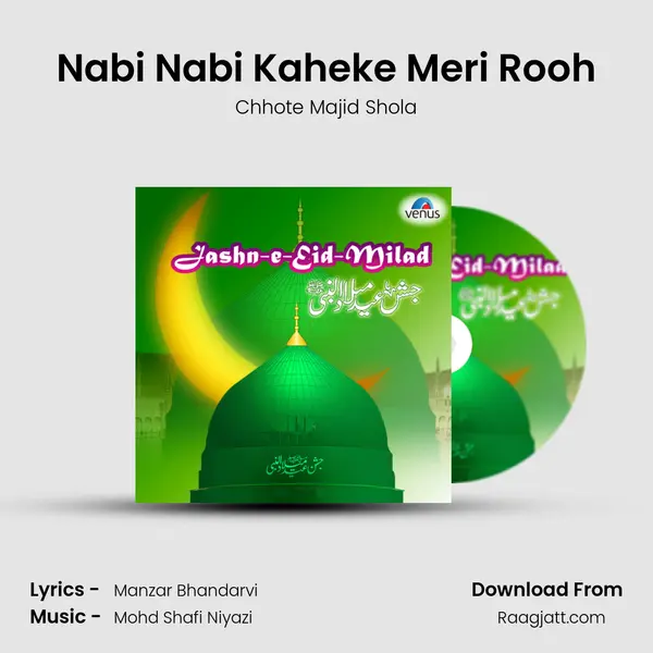 Nabi Nabi Kaheke Meri Rooh mp3 song