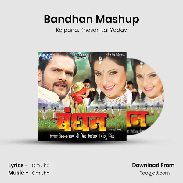 Bandhan Mashup mp3 song