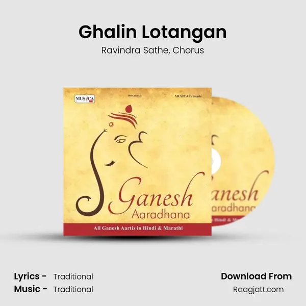 Ghalin Lotangan - Ravindra Sathe album cover 