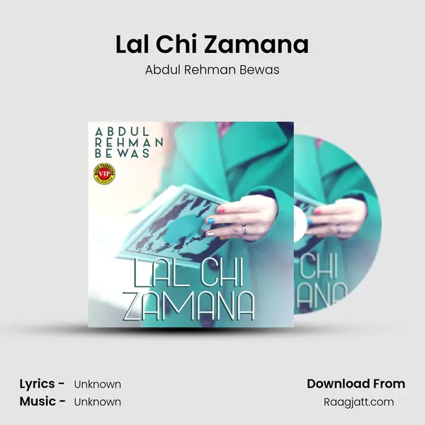 Lal Chi Zamana mp3 song