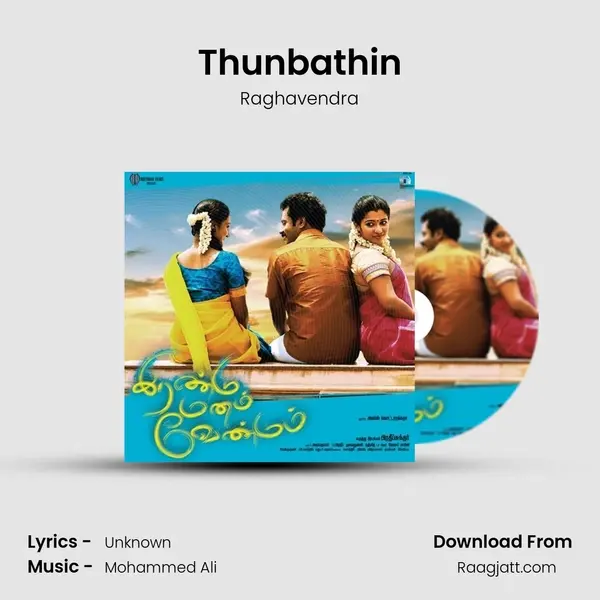 Thunbathin - Raghavendra album cover 