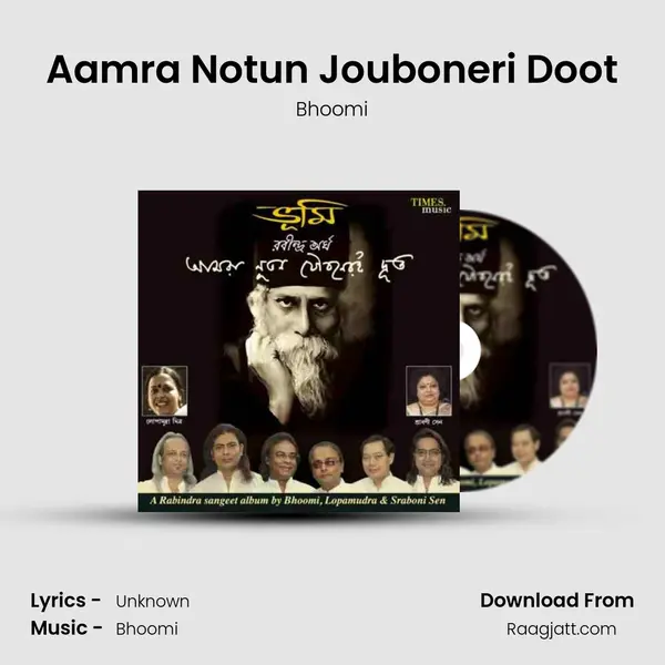 Aamra Notun Jouboneri Doot mp3 song