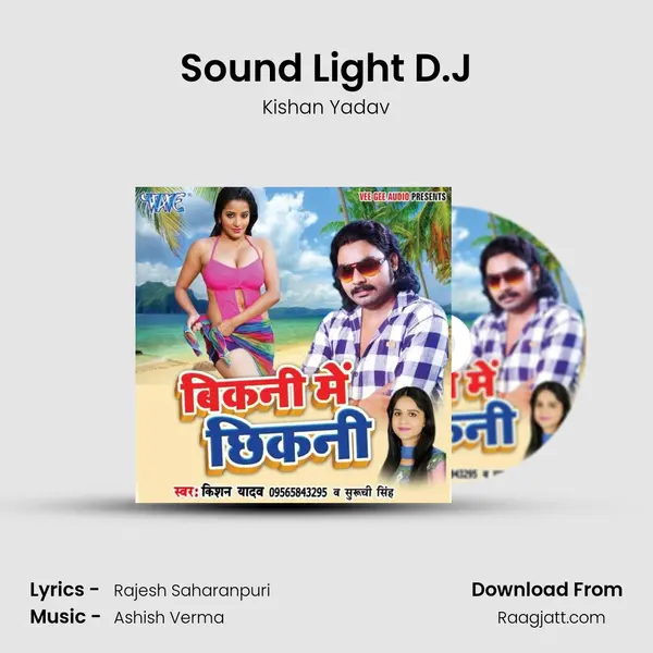 Sound Light D.J - Kishan Yadav album cover 