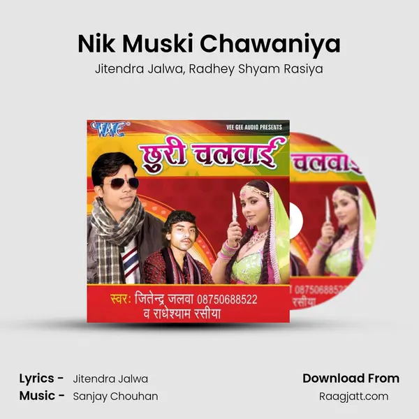 Nik Muski Chawaniya - Jitendra Jalwa album cover 