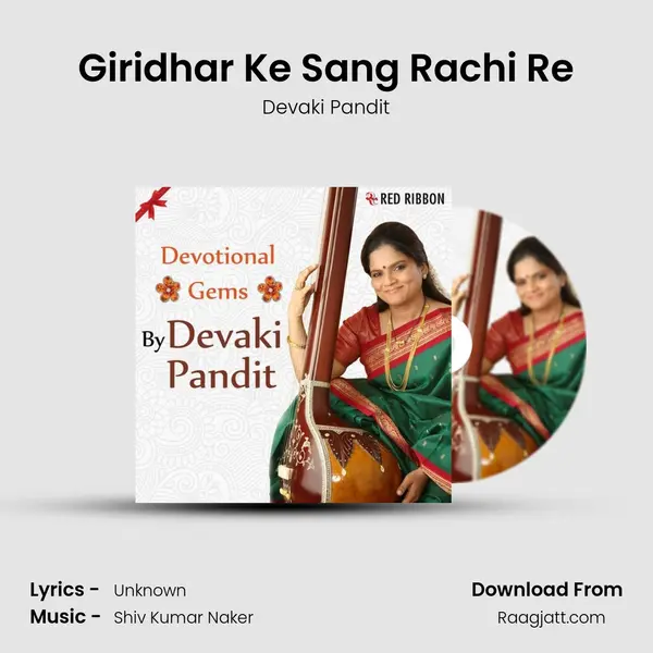 Giridhar Ke Sang Rachi Re mp3 song