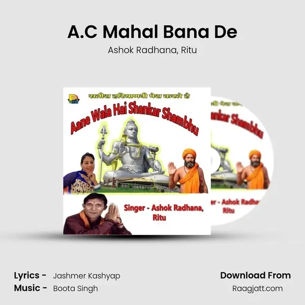 A.C Mahal Bana De mp3 song